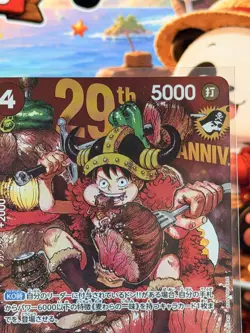 Luffy P-159 Shonen Jump Promo Regular Card ONE PIECE Card Japanese 2026 TCG - Image 5