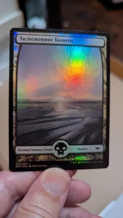1x Foil Swamp Snow-Covered Mountain - MTG Modern Horizons x1 - Image 1