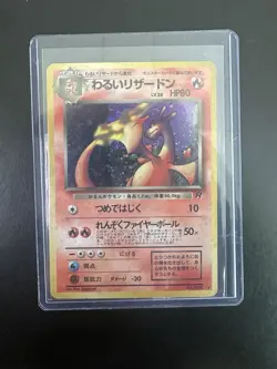 Dark Charizard No. 006 - Rocket - Holo Rare - Japanese - Vintage Pokemon Card - Image 1