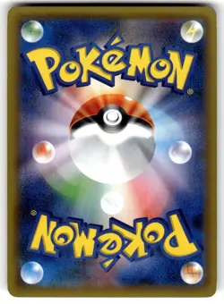 Rowlet 001 Pikachus New Friends Pokemon Japanese NM - Image 2