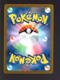 2023 POKEMON TCG JAPANESE SHINY TREASURE 236/190 PIKACHU - Image 2