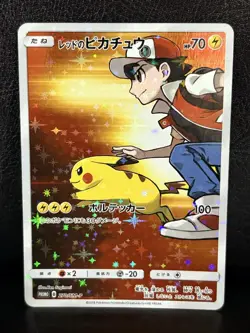 Red's Pikachu 270/SM-P Pokemon Center 20th Anniversary Promo 2018 Japanese - Image 1