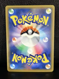 Red's Pikachu 270/SM-P Pokemon Center 20th Anniversary Promo 2018 Japanese - Image 2
