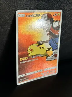 Red's Pikachu 270/SM-P Pokemon Center 20th Anniversary Promo 2018 Japanese - Image 3