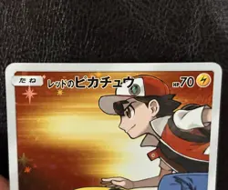Red's Pikachu 270/SM-P Pokemon Center 20th Anniversary Promo 2018 Japanese - Image 5
