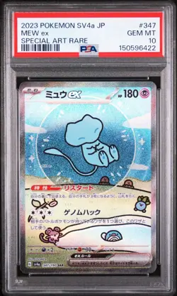 2023 POKEMON JAPANESE SV4A-SHINY TREASURE EX SPECIAL ART RARE #347 MEW EX PSA 10 - Image 1