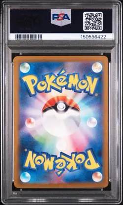2023 POKEMON JAPANESE SV4A-SHINY TREASURE EX SPECIAL ART RARE #347 MEW EX PSA 10 - Image 2