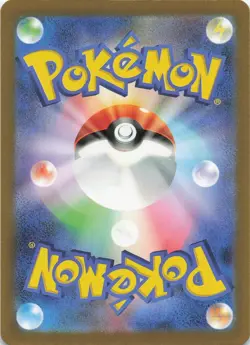 Garbodor 075/066 Art Rare Ancient Roar Pokemon Japanese Holo Lightly Played - Image 2