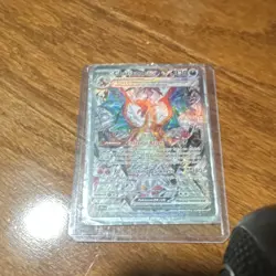The Pokemon Company Charizard ex 223/197 Obsidian Flames Full Art Holo EN - Image 2