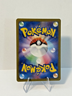 Pokemon TCG Wattrel Full Art Rare SV6 105/101 AR JPN NM - Image 2