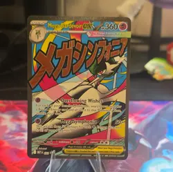 Mega Gardevoir EX Mega Evolution ME01 159/132 Ultra Rare Holo 360 HP - Image 1