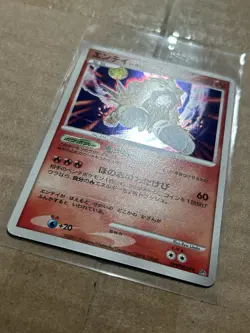 Japanese Pokemon Entei DPBP#294 DP3: Shining Darkness LP - Image 2