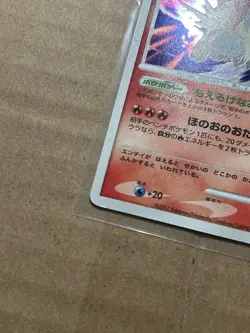 Japanese Pokemon Entei DPBP#294 DP3: Shining Darkness LP - Image 3