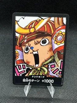 DON Card Tony Tony Chopper [PROMO] Saikyo Jump 4/2025 ONE PIECE Japanese NM - Image 1