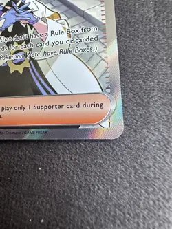 Pokemon TCG Gwynn 109/084 Pitch Black Ultra Rare Holo Foil - Image 2