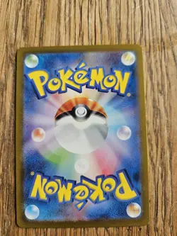 Jynx ex 124/165 sv2a Pokemon 151 Japanese Pokemon Card - Image 2