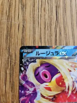 Jynx ex 124/165 sv2a Pokemon 151 Japanese Pokemon Card - Image 3