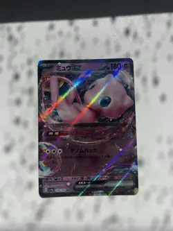 Pokemon TCG Mew EX 076/190 Shiny Treasure SV4A Japanese Edition - Image 1
