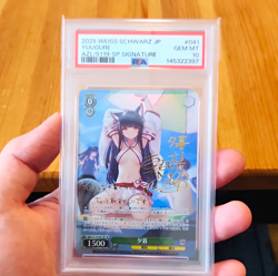 Bushiroad Weiss Schwarz Azur Lane Yuugure SP Signature Foil AZL/S119-SP PSA 10 - Image 1