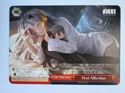 Weiss Schwarz Goddess Nikke First Affection NIK/S117-081 CR - US SELLER - Image 1