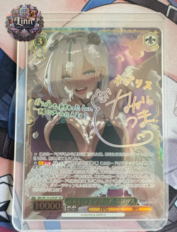 Weiss Schwarz Brown Dust 2 Easygoing Lifeguard Nebris BRD/W139-029SSP SSP Signed - Image 1