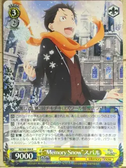 Weiss Schwarz Re ZERO RZ/S68-004R R Subaru Natsuki NM - Image 1