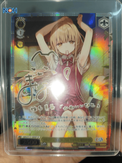 Weiss Schwarz GA Bunko Shiina Mahiru GA02/S131-009SP SP Signed Chase Card NM - Image 1