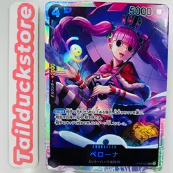 ONE PIECE Card Game Wings Of The Captain OP06-093 SR Japanese - Image 1