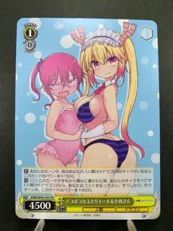 Weiss Schwarz Miss Kobayashi's Dragon Maid KMD/W96-P03 PR Japanese - Image 1