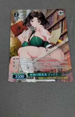 Weiss Schwarz Brown Dust 2 Diana BRD/W139-034S SR Foil Japanese - Image 1