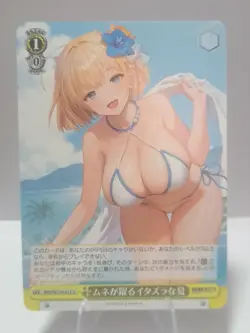 Weiss Schwarz BROWN DUST II Eustia Heart Racing Summer Bikini BRD/W139-022 - Image 1