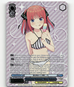Weiss Enjoying Summer, Nino Nakano (IGP) - The Quintessential Quintuplets Specia - Image 1