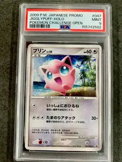 PSA 9 Jigglypuff 047/DPt-P Holo Challenge Open Promo Japanese Pokemon Card #3442 - Image 1