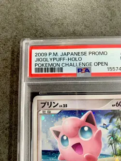 PSA 9 Jigglypuff 047/DPt-P Holo Challenge Open Promo Japanese Pokemon Card #3442 - Image 2