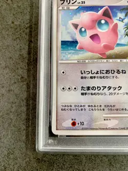 PSA 9 Jigglypuff 047/DPt-P Holo Challenge Open Promo Japanese Pokemon Card #3442 - Image 4