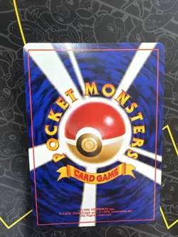 MAGNETON - Japanese Fossil Set - No. 082 - Holo Rare - Pokemon Card - NM - Image 2