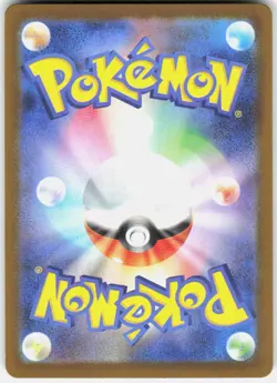 Pokemon Meowth ex Holo Double Rare M3: Nihil Zero 061/080 LP Trading Card TCG - Image 2