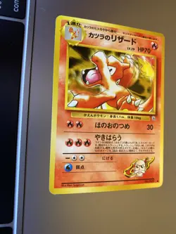 Blaine's Charmeleon No. 005 Gym Japanese Pokemon Card Near Mint - Image 2