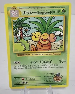 Pokemon Exeggutor 109/108 Secret Rare XY Evolutions Pokeon Card TCG - Image 1