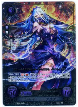 R+ Azura: Black Songstress - Fire Emblem 0 Cipher - B02-054R+ Signature Card NM - Image 1