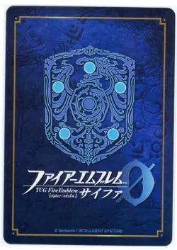 R+ Azura: Black Songstress - Fire Emblem 0 Cipher - B02-054R+ Signature Card NM - Image 2