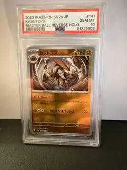 Pokemon Kabutops 141/165 SV2a Card 151 Japanese Master Ball Reverse Holo PSA 10 - Image 1
