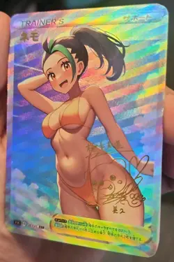 Nemona - Anime - Waifu - Pokemon - Trainer - Goddess Story - Signature Card - Image 2