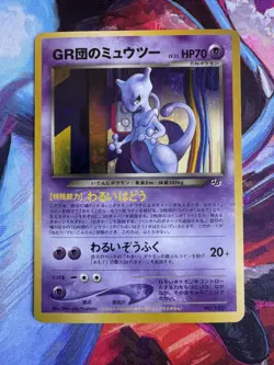 Pokemon Card GR Rocket's Mewtwo #150 GB Promo Holo Japanese LP - Image 1