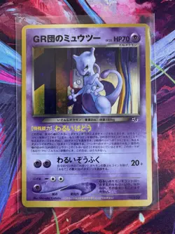 Pokemon Card GR Rocket's Mewtwo #150 GB Promo Holo Japanese LP - Image 5