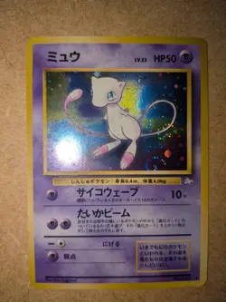 Pokemon Japanese Mew Holo Vintage Card No.151 Fossil Swirl Pattern TCG LP WOTC - Image 1
