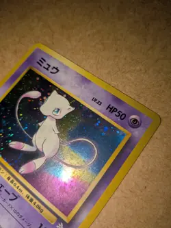 Pokemon Japanese Mew Holo Vintage Card No.151 Fossil Swirl Pattern TCG LP WOTC - Image 3