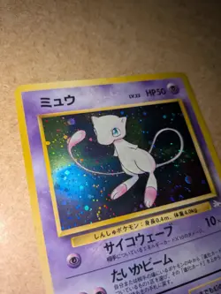 Pokemon Japanese Mew Holo Vintage Card No.151 Fossil Swirl Pattern TCG LP WOTC - Image 4