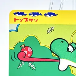 Vintage Nintendo Super Mario World Toppsun Card - Yoshi Japan 1990s Rare - Image 2
