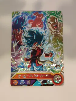 Gogeta and Broly - Super Dragon Ball Heroes Avatar Card Japanese (A65) - Image 1